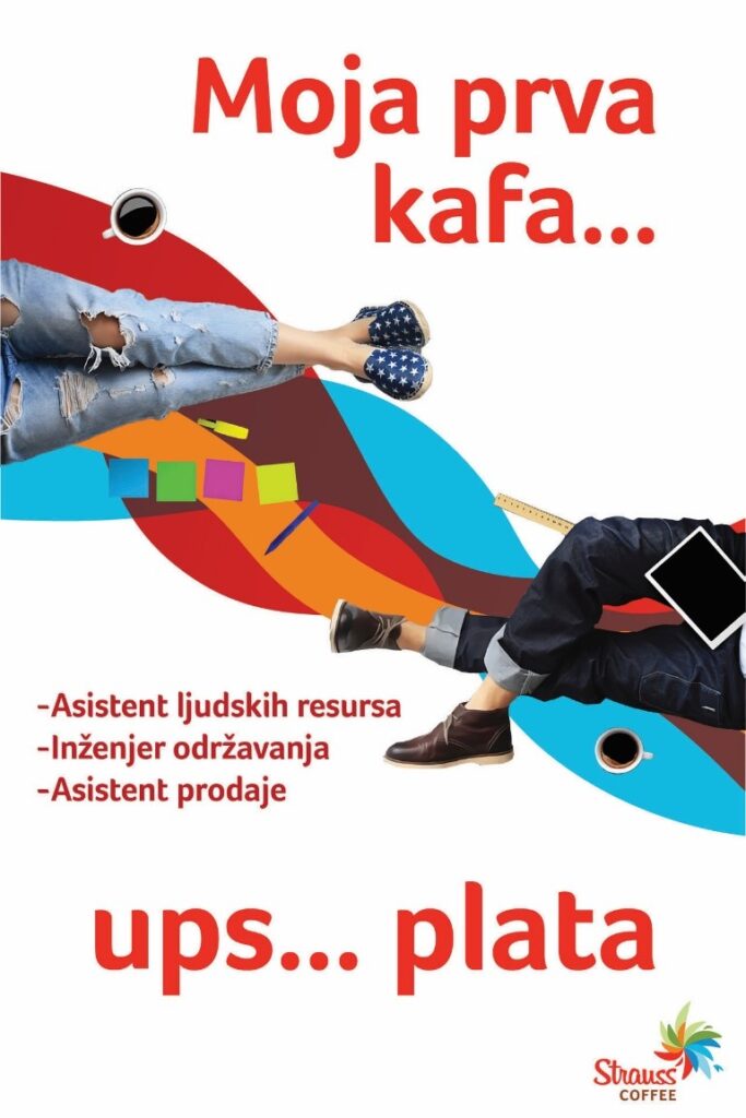 Strauss Adriatic otvara svoja vrata mladim ljudima u okviru nacionalnog programa “Moja prva plata”, MOJA PRVA KAFA… UPS… PLATA, Gradski Magazin